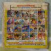 NEELEE ROSHANEE KA RAHASY (TOTAL PAGE NO-30)