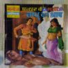 PATTHAR KEE MOORTI AUR SAADHU KA SHRAAP (TOTAL PAGE NO-32)