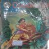 Chandamama (June 2006) Big .(Small Cut In Upper Side Of Back Cover)