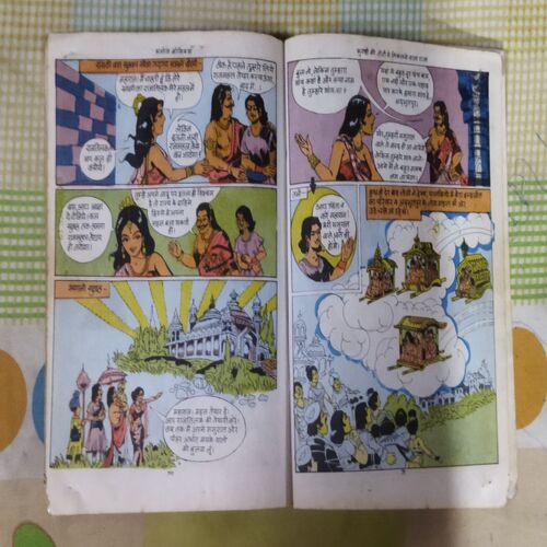 SURAAHEE KEE TONTEE SE NIKALANE VAALA RAJA (TOTAL PAGE NO-32)