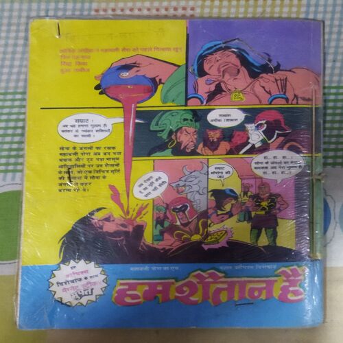 HAVALDAR BAHADUR KILAR JHAPATA (TOTAL PAGE NO-30)