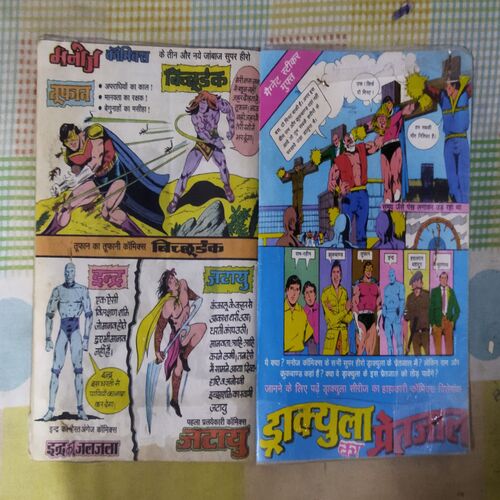 HAVALDAR BAHADUR KILAR JHAPATA (TOTAL PAGE NO-30)