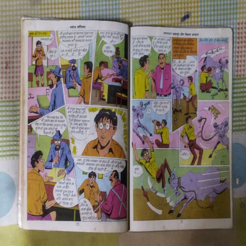 HAVALDAR BAHADUR KILAR JHAPATA (TOTAL PAGE NO-30)