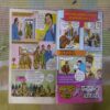 HAVALDAR BAHADUR AUR TURMANKHAN (TOTAL PAGE NO-32)