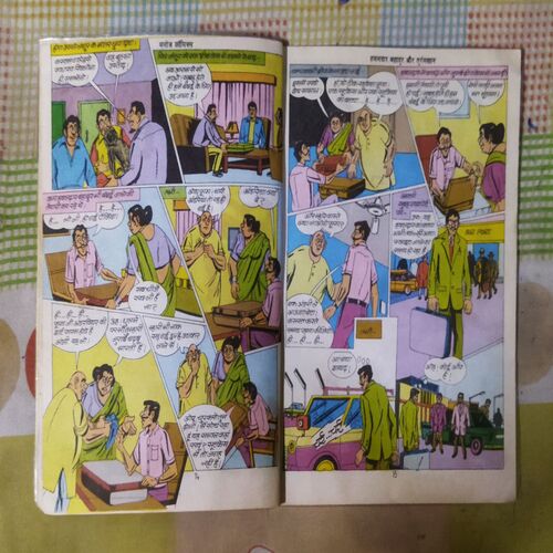 HAVALDAR BAHADUR AUR TURMANKHAN (TOTAL PAGE NO-32)
