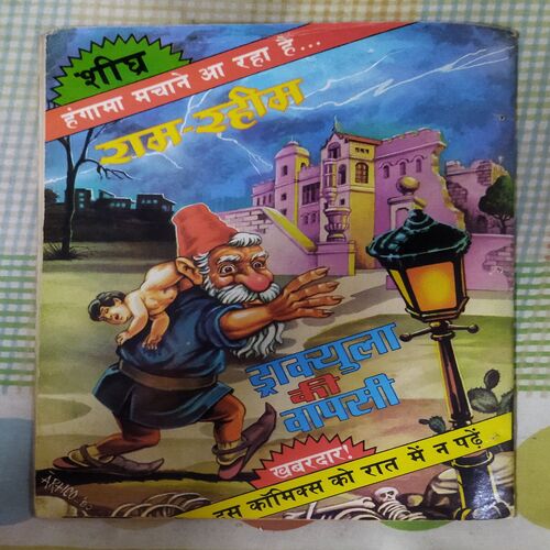 KUDARAT KEE JANG (TOTAL PAGE NO-31)