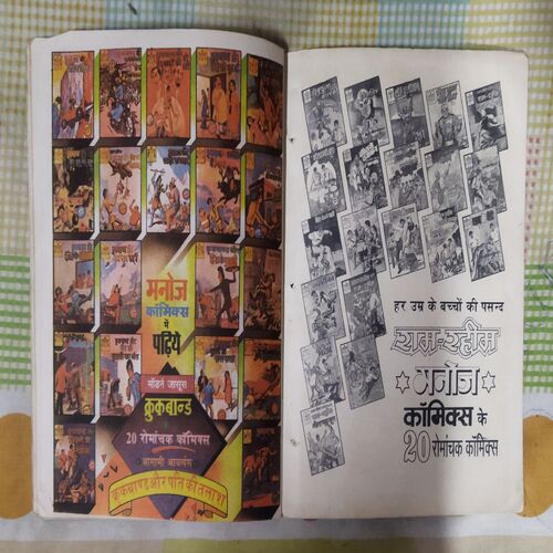 KUDARAT KEE JANG (TOTAL PAGE NO-31)
