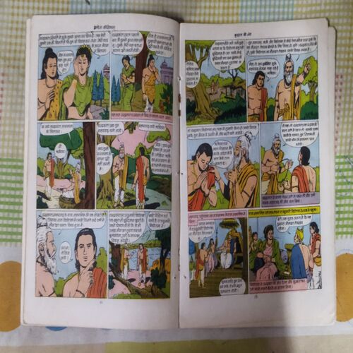 KUDARAT KEE JANG (TOTAL PAGE NO-31)