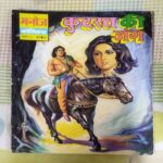 KUDARAT KEE JANG (TOTAL PAGE NO-31)