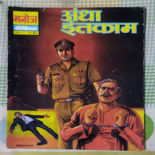 ANDHA INTAKAAM (TOTAL PAGE NO-30)