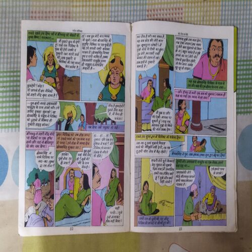 CHORE JEL KA KAIDEE (TOTAL PAGE NO-30)