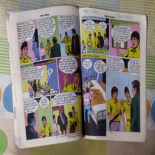 AAKASH KA JAADOOGAR (TOTAL PAGE NO-62)