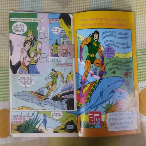 VIJETA SARK (TOTAL PAGE NO-32)
