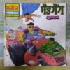 MAD GANG TOOPHAN (TOTAL PAGE NO-30)