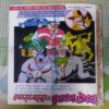 SUPER POWER VIGHVANS (TOTAL PAGE NO-32)