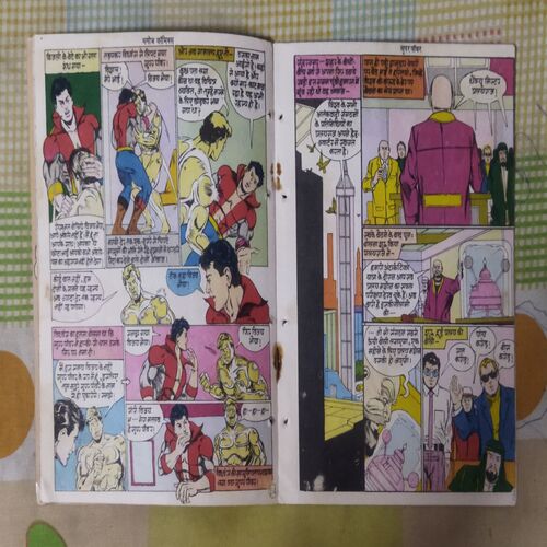 SUPER POWER VIGHVANS (TOTAL PAGE NO-32)