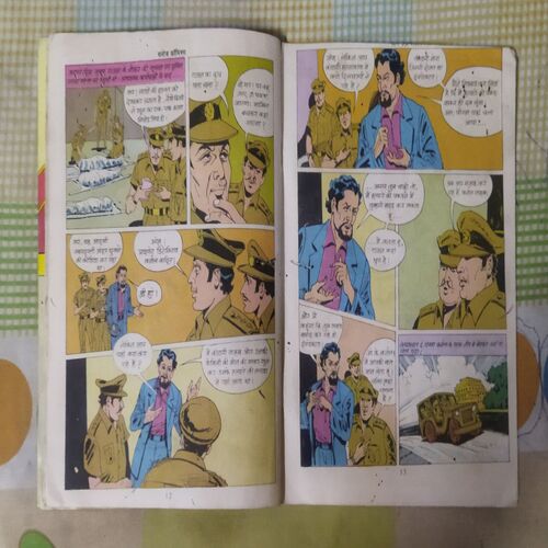JAAG UTHA SHAITAAN (TOTAL PAGE NO-30)