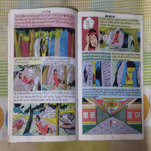 NEELEE GHAATEE KA PRET (TOTAL PAGE NO-32)