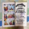 ONE KAROD DOLLAR KA SHADYANTR (TOTAL PAGE NO-32)