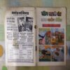 SECRET FILE KEE CHOREE (TOTAL PAGE NO-32)