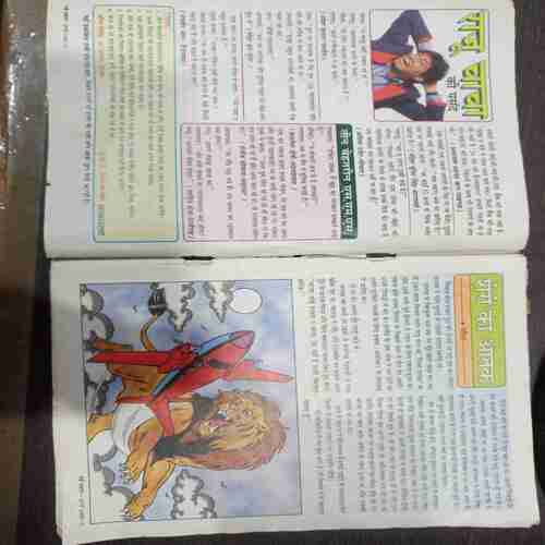 Nanhe Samrat(July 2008 ) ( Coverless )