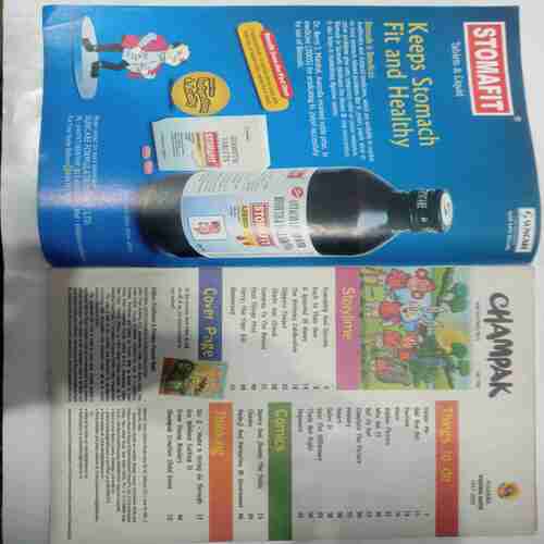 Champak (  May 2nd 2019) (Big)