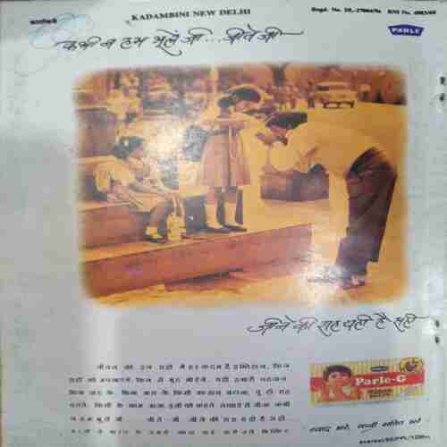 Kadambini (Septimber 1996  )