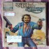 KHOON KA TOOPHAAN (TOTAL PAGE NO-32)