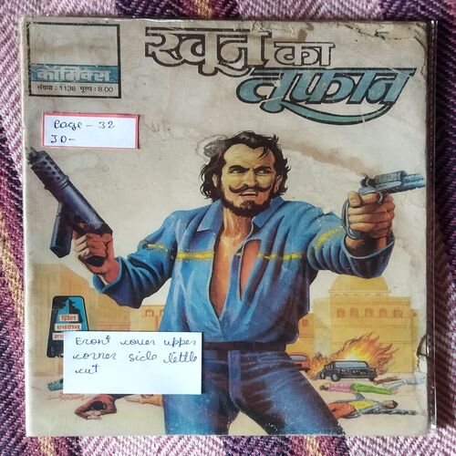 KHOON KA TOOPHAAN (TOTAL PAGE NO-32)
