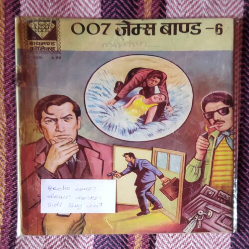 007 JAMES BOND-6