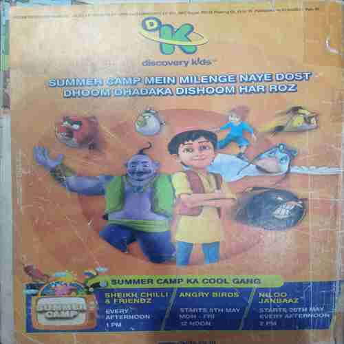 Champak ( April 2nd 2017 ) (Big)