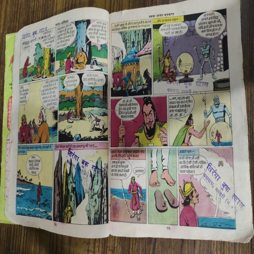 Sabka Ustaad  Crookbond  . [ First 2 - 3 Pages Are Border Side Small Damage But Not Impact A Story . Small .