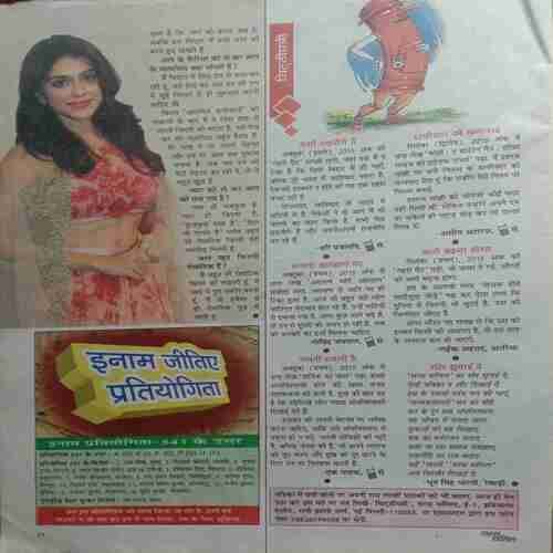 Saras Salil ( November 1st 2015 )
