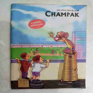 Champak ( July 1st 2010)