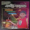 Nanhe Samrat  (Nov 2016 )
