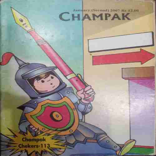Champak (January 2nd 2007  )