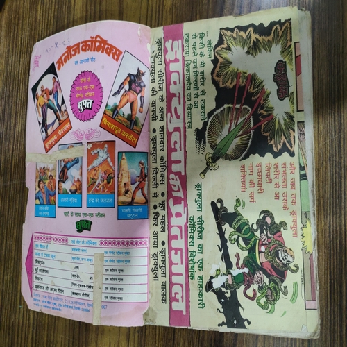 Crookbond Aur Adrishya Shaitaan . ( Front And Back Cover Damage ) . Small.