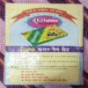 EK SE BADHAKAR EK