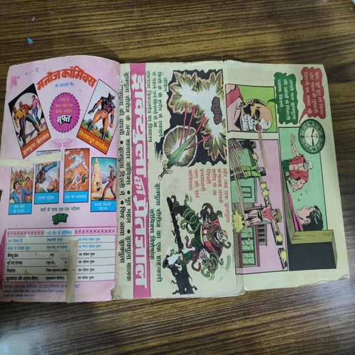 Crookbond Aur Adrishya Shaitaan . ( Front And Back Cover Damage ) . Small.