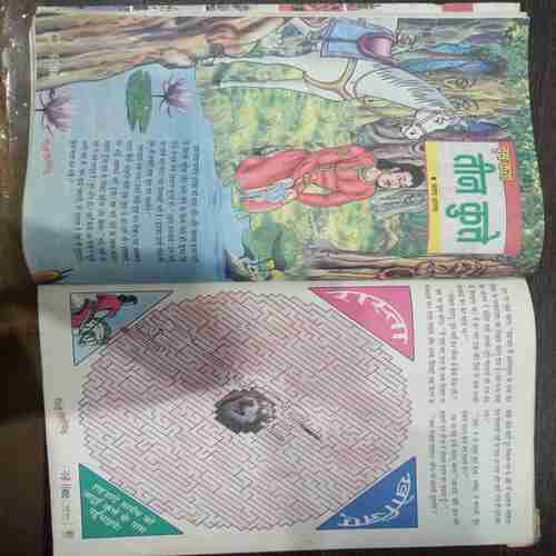 Nanhe Samrat ( March 2012 )( Coverless )