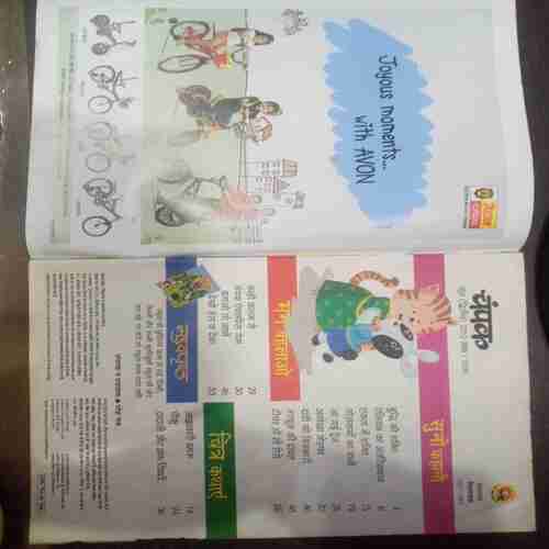 Champak (June 2nd 2012 ) (Big)