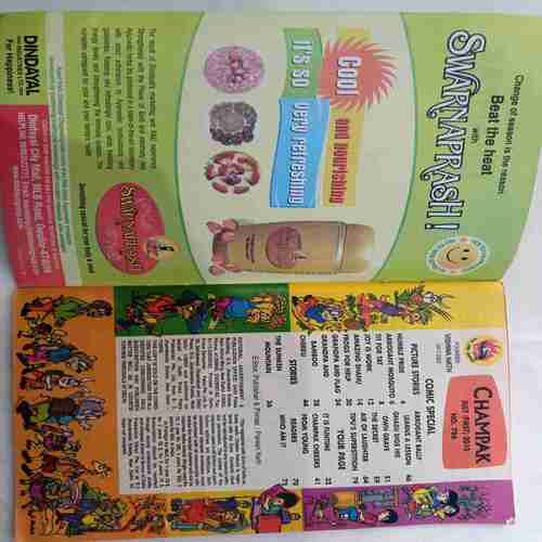 Champak ( July 1st 2010)