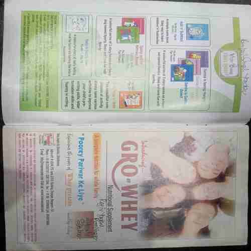 Champak (January 2nd 2007  )
