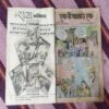 EK SE BADHAKAR EK