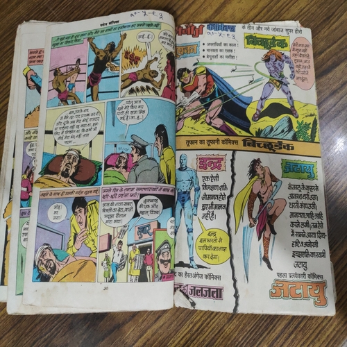 Crookbond Aur Adrishya Shaitaan . ( Front And Back Cover Damage ) . Small.