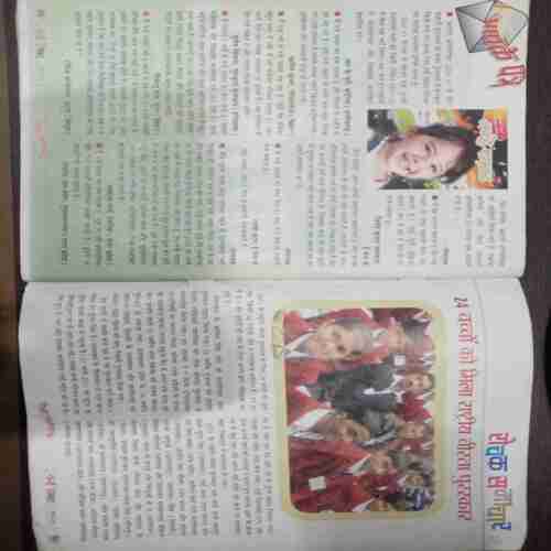 Nanhe Samrat ( March 2012 )( Coverless )