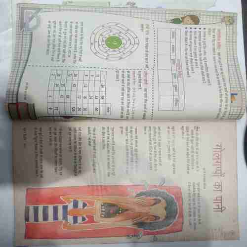 Champak (June 2nd 2012 ) (Big) (Front cover cut at right upper side )