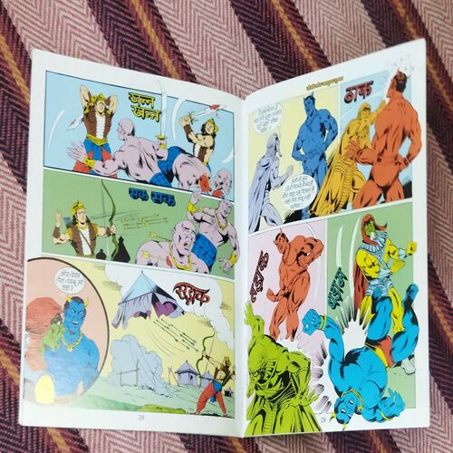 Tausi AUR JAADOOGAR MUNDA