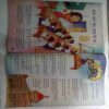 Champak (  June 1st 2013 ) (Big)(Coverless)