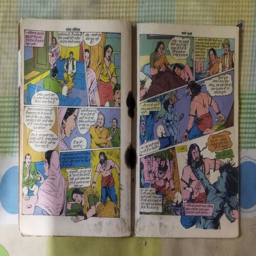 KALI PUTALEE (TOTAL PAGE NO-32)